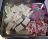 うちの実家の雑煮・みんと風作り方4写真