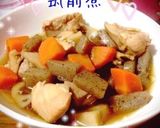基本の煮物☆おせちに簡単筑前煮☆作り方4写真
