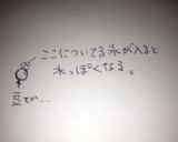 可愛い小人とブロッコリーツリー☆Xmas作り方3写真