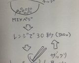 可愛い小人とブロッコリーツリー☆Xmas作り方4写真