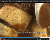新橋のB級グルメ！肉めし♪作り方9写真