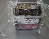 生青のりと赤味噌de簡単☆料亭風お味噌汁作り方3写真