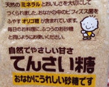 あっさり黒豆を圧力鍋で簡単に。おせちに作り方5写真