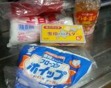 密芋でスイートポテト♡失敗なしで簡単作り方1写真