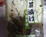 子供も大好き☆高菜ちゃーはん作り方2写真