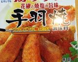 パリパリ手羽先 居酒屋風作り方1写真