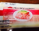 疲労回復♥︎豚こまとベーコンとしそ重ね焼作り方2写真
