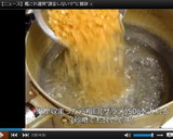 お正月に！関東風！すき焼きの割り下作り方8写真