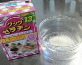 ダイエット中もOK♪ヘルシー珈琲ゼリー作り方2写真