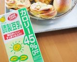 大豆粉で作る低糖質パン＊ハムマヨパン＊作り方8写真