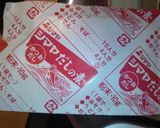 キムチスープ§作り方6写真