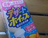 20分でできる‼︎超簡単ﾃｨﾗﾐｽ♡作り方7写真