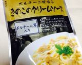 ローストビーフ♥︎生ハム巻きパスタ作り方4写真