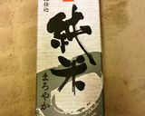白菜大量消費！！★簡単★　土鍋de美酒鍋作り方7写真