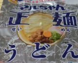 マルちゃん正麺「うどん」でカレーうどん作り方1写真