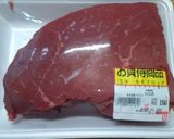 誰でも簡単！男のローストドボンビーフ作り方1写真