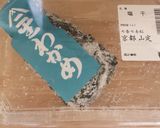 韓国のわかめのお汁(’-’*)♪作り方1写真