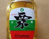 焼く混ぜるだけ！簡単！焼き芋 栗きんとん作り方4写真