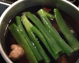 おせち「お雑煮」作り方2写真