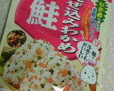 混ぜ込みわかめの簡単★鮭のおやき作り方1写真