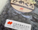 おせち～その1～黒豆作り方1写真