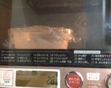 レンジで簡単♪抹茶クリーム大福♥作り方3写真