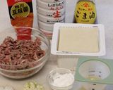 あまったお屠蘇で マーボー豆腐!作り方1写真