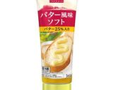 ☆コストコHMスコーン(くるみチョコ)☆作り方1写真
