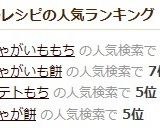 子供も好きな味♪簡単♪ポテトもち☆作り方13写真