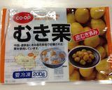 ＊スイートポテト風〜栗きんとん＊作り方7写真
