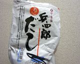 だしパックと薄口醤油で簡単お雑煮作り方5写真