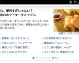 ＨＭで簡単♡ソーセージロールパン作り方11写真