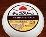 お餅♥︎チョコレートクリームのピザ作り方3写真