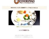 簡単レンジでにんじんグラッセ♥︎作り方8写真