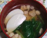 お雑煮作り方6写真