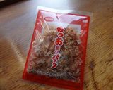 大根の葉のふりかけ作り方6写真