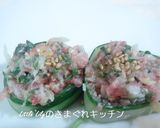 まぐろ剥き身のおつまみ作り方5写真