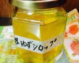 柚子の甘露煮作り方13写真