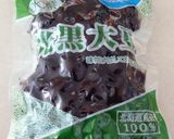 黒豆煮作り方1写真