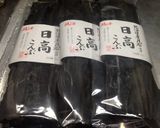 骨まで愛して♪鮭の昆布巻き作り方1写真