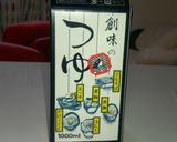 具沢山のお雑煮☆醤油ダシ作り方7写真