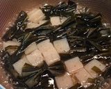昆布とこんにゃくの甘辛煮作り方4写真