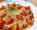 5分で簡単☆ピザ作り方6写真