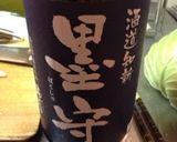 本格!中洲の屋台で食べたモツ鍋作り方11写真