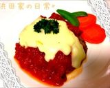 イタリアントマトハンバーグ作り方12写真
