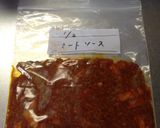 ストック用！ミートソース作り方5写真