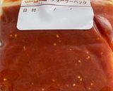 鰹出汁ベースのトマトカレーそば作り方2写真