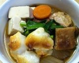 焼き鍋作り方13写真