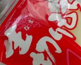余ったお餅で♡磯部マヨトースト！作り方1写真