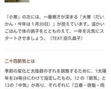 胃にも優しい丸大根ポトフ作り方6写真